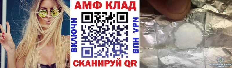 kraken как зайти  Озёры  АМФ 98% 