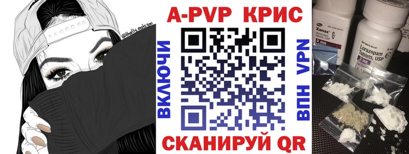 магазин    Озёры  APVP VHQ 
