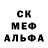 Героин белый Ondra Rada