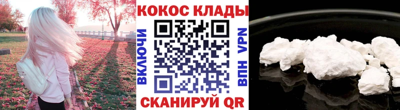 COCAIN 99% Озёры