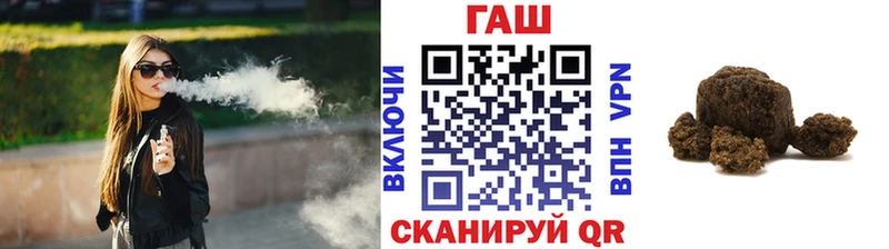 ГАШИШ hashish  продажа наркотиков  Озёры 