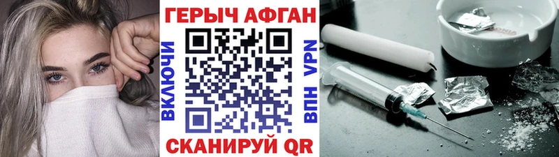 MEGA вход  Озёры  Героин VHQ 