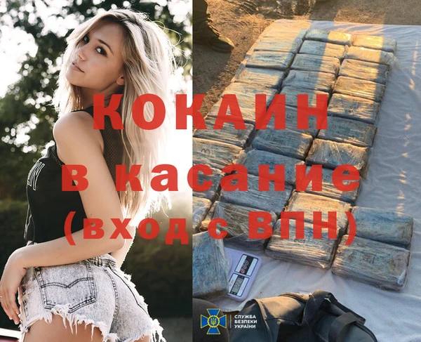мяу мяу кристалл Верхний Тагил