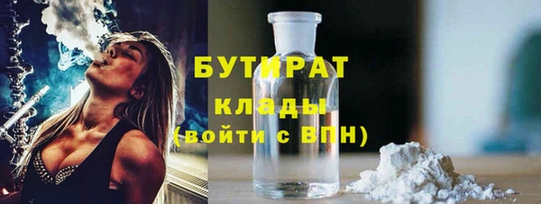 мяу мяу кристалл Верхний Тагил
