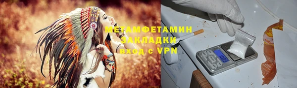 мяу мяу кристалл Верхний Тагил