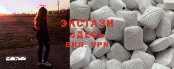 ALPHA-PVP Верея