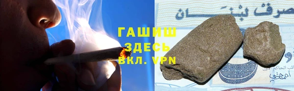 шишки Верхнеуральск
