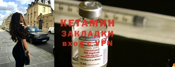 наркотики Ладушкин