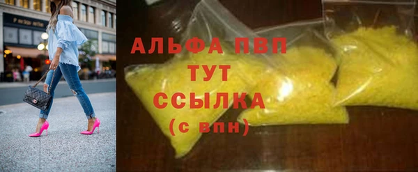 ALPHA-PVP Верея