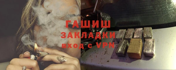 мяу мяу кристалл Верхний Тагил