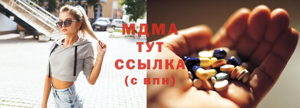 меф Лагань