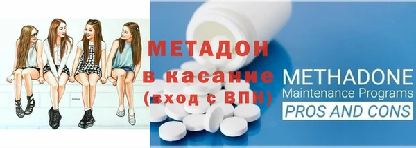 наркотики Ладушкин