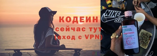 меф Лагань