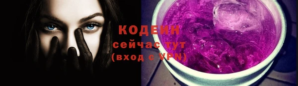 мяу мяу кристалл Верхний Тагил
