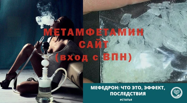 шишки Верхнеуральск