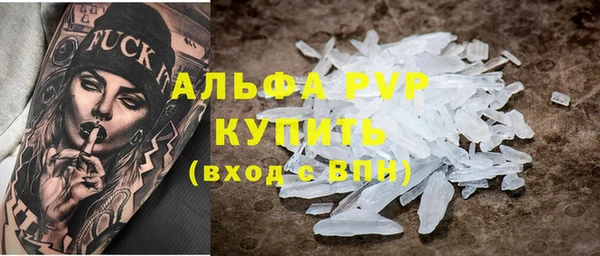 шишки Верхнеуральск