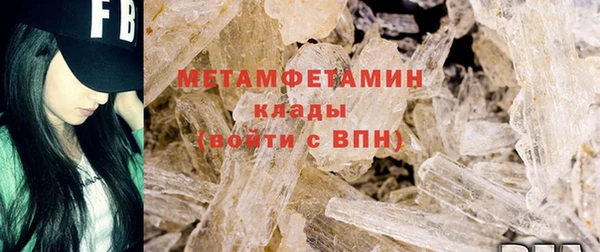 меф Лагань