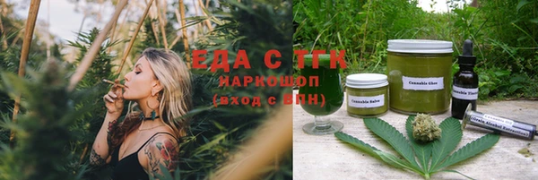 мяу мяу кристалл Верхний Тагил