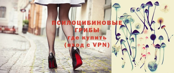 мяу мяу кристалл Верхний Тагил