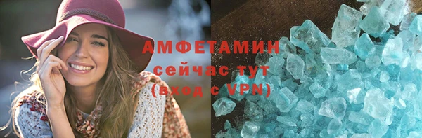 ALPHA-PVP Верея