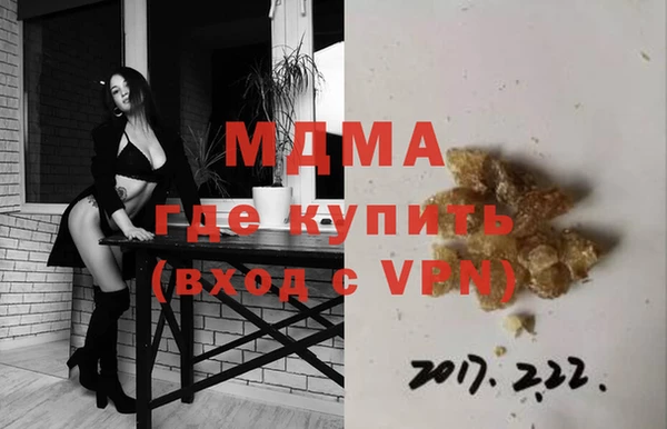 меф Лагань