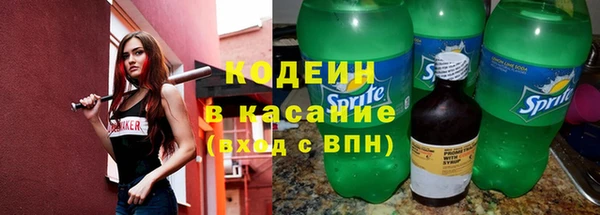 мяу мяу кристалл Верхний Тагил