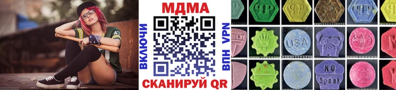 МДМА молли Озёры