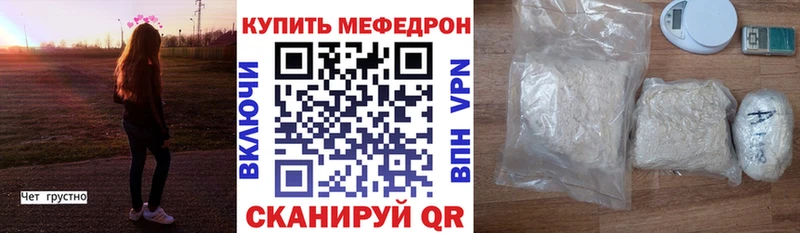 Меф mephedrone  Озёры 