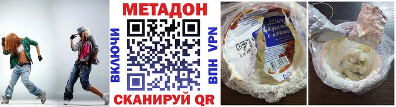 МЕТАДОН белоснежный  даркнет сайт  Озёры 