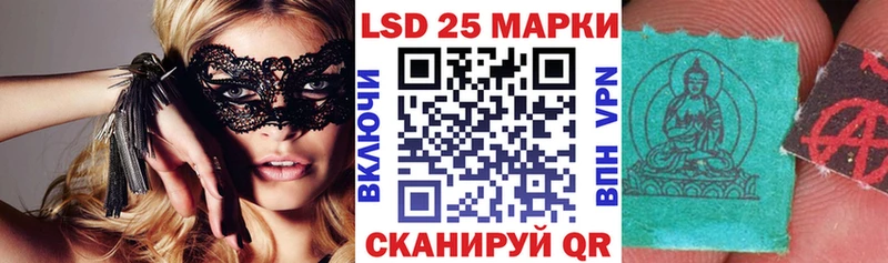 Марки N-bome 1500мкг дарнет шоп Озёры