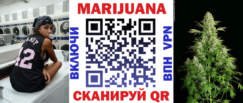 Канабис семена  Озёры 